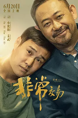 亚洲一级片av